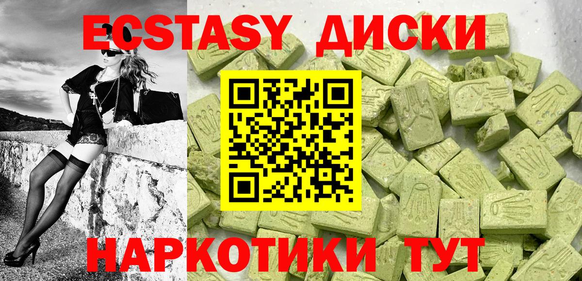 Экстази DUBAI Фролово