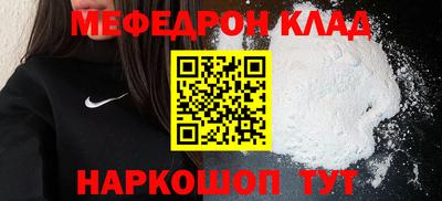 метадон Малоярославец