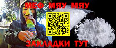 молекула духа Малгобек