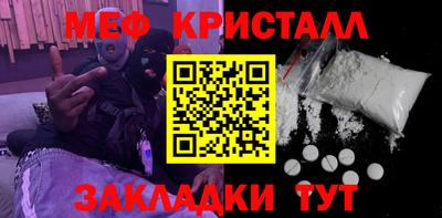 трава Мариинск