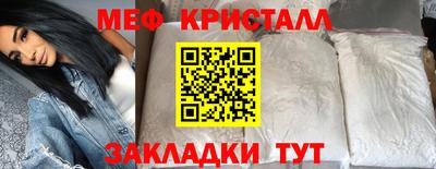 молекула духа Малгобек