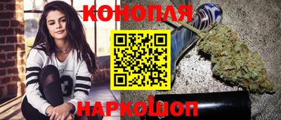 молекула духа Малгобек