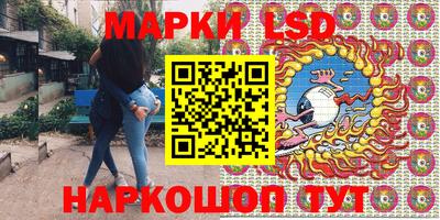 молекула духа Малгобек