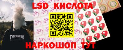трава Мариинск