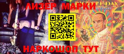 молекула духа Малгобек