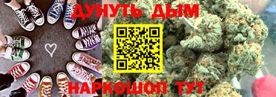 молекула духа Малгобек