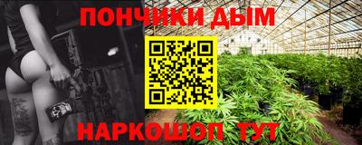 молекула духа Малгобек