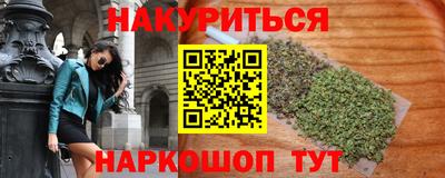 молекула духа Малгобек