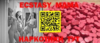 метадон Малоярославец