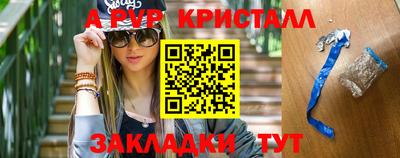 трава Мариинск