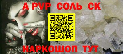 трава Мариинск