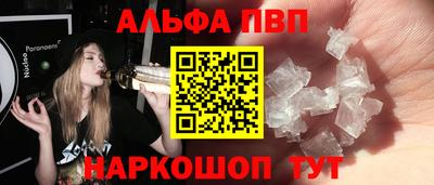 трава Мариинск