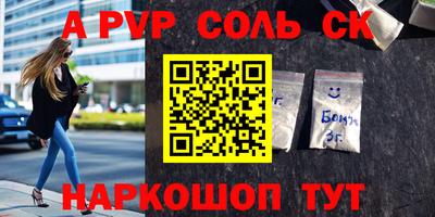 молекула духа Малгобек
