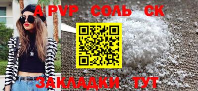 метадон Малоярославец