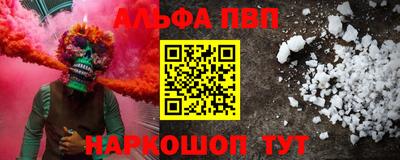 метадон Малоярославец