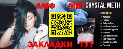 молекула духа Малгобек