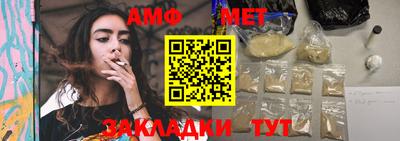 молекула духа Малгобек