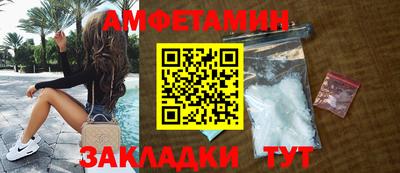 молекула духа Малгобек