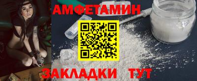 трава Мариинск