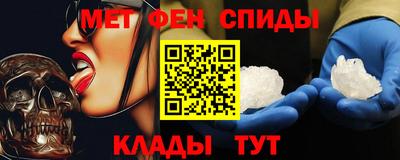 молекула духа Малгобек
