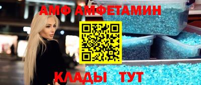 трава Мариинск