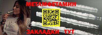 метадон Малоярославец