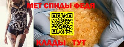 молекула духа Малгобек