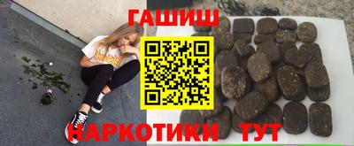 трава Мариинск