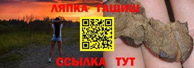 трава Мариинск