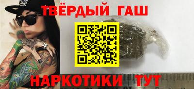 трава Мариинск