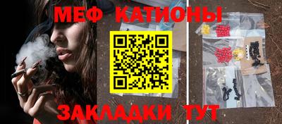 молекула духа Малгобек