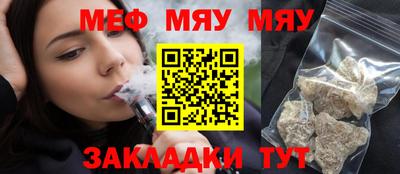 трава Мариинск