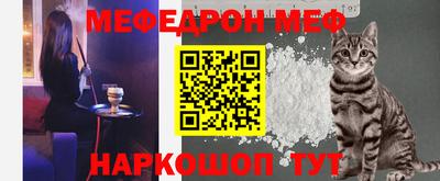 молекула духа Малгобек