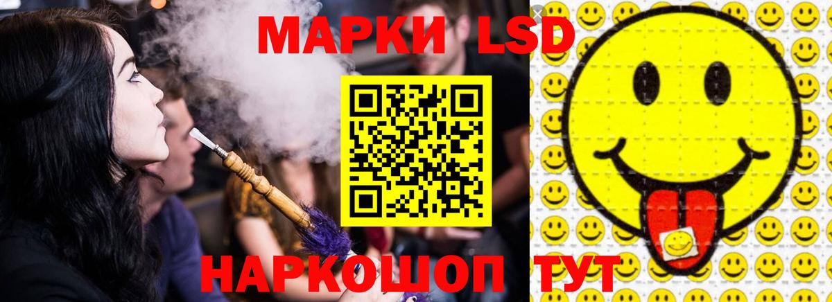 Лсд 25 экстази кислота  Вход с VPN  Фролово 