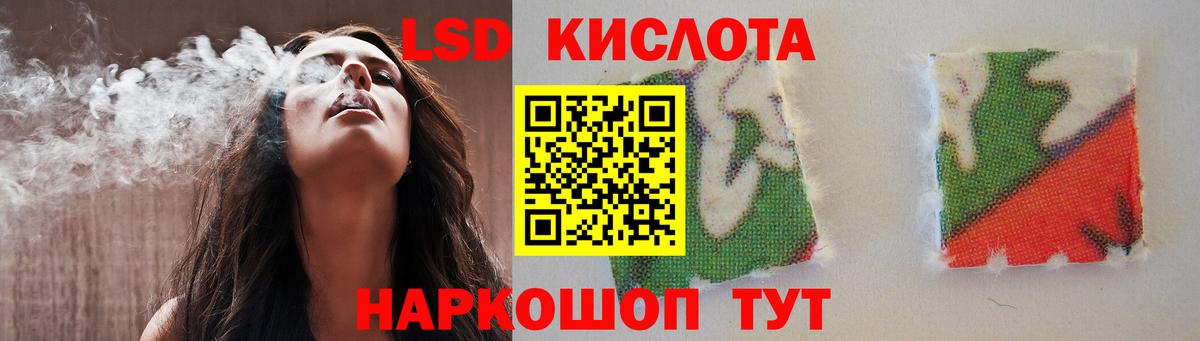 LSD-25 экстази ecstasy Фролово