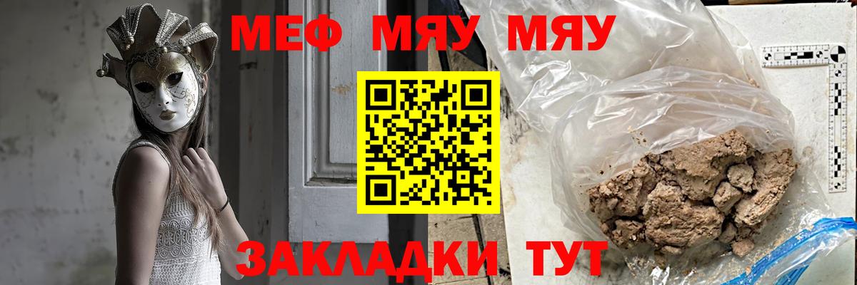 Фролово  Меф 4 MMC  Меф  Вход с VPN 