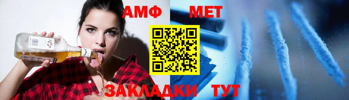 Метамфетамин винт  Вход с VPN  Метамфетамин винт  Фролово 