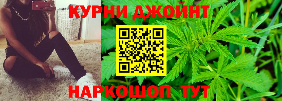 Шишки марихуана VHQ  Вход с VPN  Бошки марихуана гибрид  Марихуана OG Kush  Фролово 